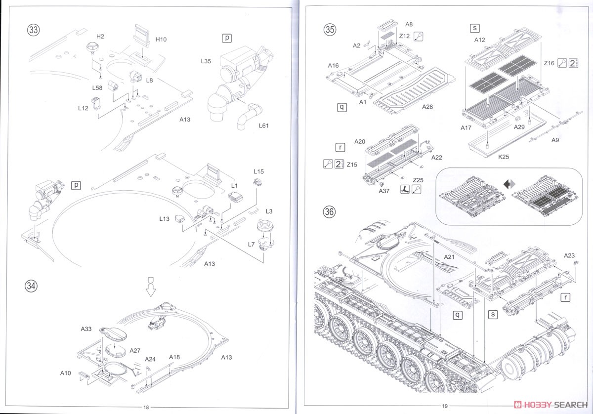 東ドイツ T-72M (プラモデル) 設計図9