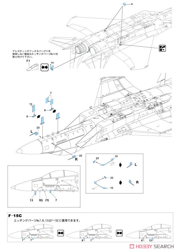 F-15J 航空自衛隊用 (GWH用) エッチングパーツ (プラモデル) 設計図2