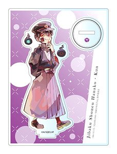 [Toilet-Bound Hanako-kun] Pale Tone Series Acrylic Stand Tsukasa (Anime Toy)