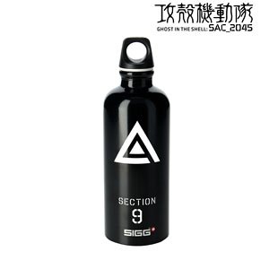 Ghost in the Shell: SAC 2045 SIGG Collaboration SECTION-9 Traveller Bottle (Anime Toy)