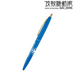 Ghost in the Shell: SAC 2045 Tachikoma Click Gold Ballpoint Pen (Anime Toy)