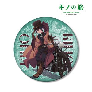 Kino`s Journey: the Beautiful World the Animated Series [Especially Illustrated] Kino Steampunk Ver. Big Can Badge (Anime Toy)