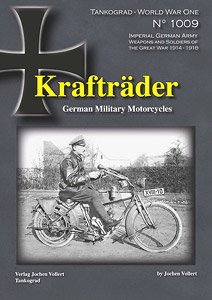 第一次世界大戦スペシャルエディション WWIドイツ軍用オートバイ史 (書籍)