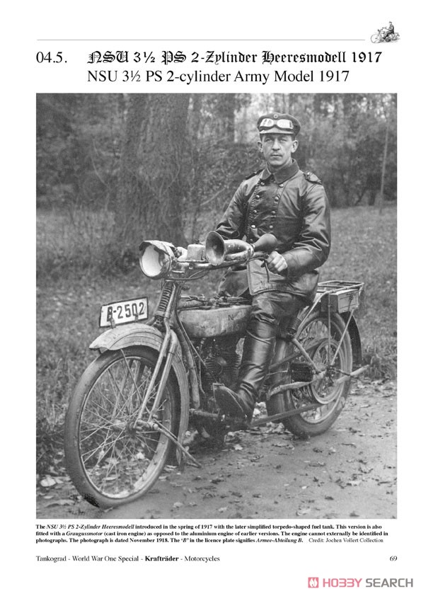 第一次世界大戦スペシャルエディション WWIドイツ軍用オートバイ史 (書籍) 商品画像3