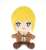 Attack on Titan Munyugurumi S Armin (Anime Toy) Item picture1