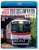 Sanyo Electric Railway Series 6000 Direct Limited Express & Aboshi Line from 4K Master (Blu-ray) Item picture1