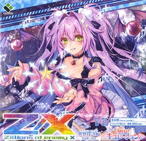Z/X -Zillions of enemy X- B35 Code: Dream World [Curation] Booster Pack (Trading Cards)