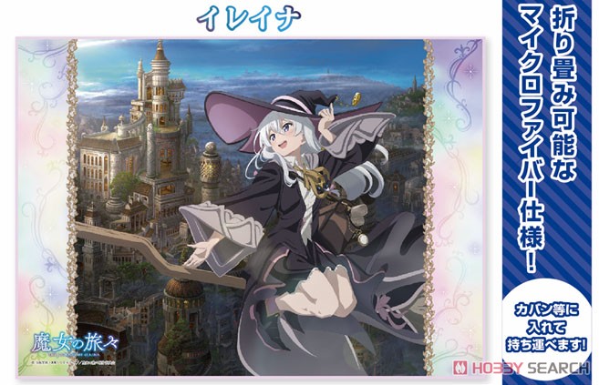 TCG万能プレイマット 魔女の旅々 「イレイナ」 (カードサプライ) 商品画像2