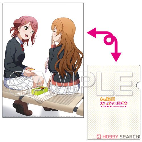 [Love Live! Nijigasaki High School School Idol Club] Clear File Ayumu & Kanata (Anime Toy) 商品画像2