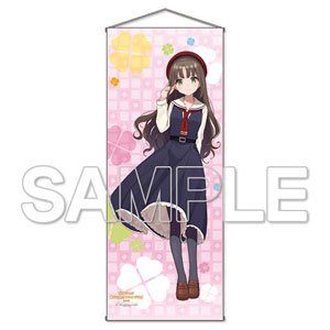 [Osananajimi ga Zettai ni Makenai Love Comedy] Life-size Tapestry Maria Momosaka (Anime Toy)