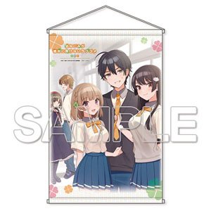 [Osananajimi ga Zettai ni Makenai Love Comedy] B2 Tapestry (Anime Toy)