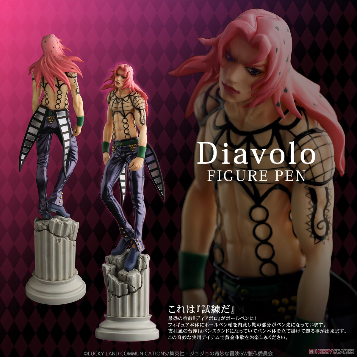 TV Animation [JoJo`s Bizarre Adventure: Golden Wind] Diavolo Figure Pen (Anime Toy) Item picture6