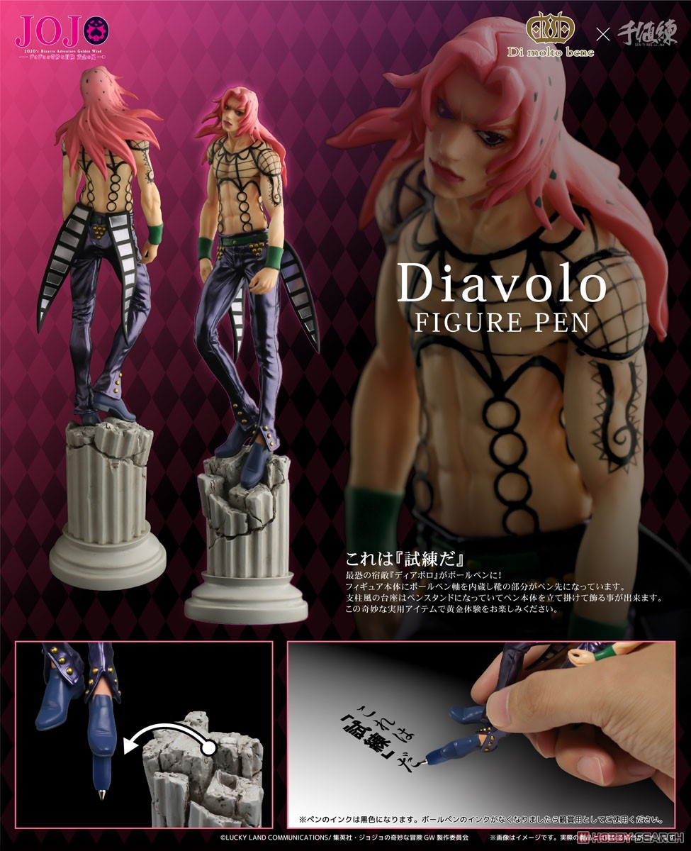 TV Animation [JoJo`s Bizarre Adventure: Golden Wind] Diavolo Figure Pen (Anime Toy) Item picture7