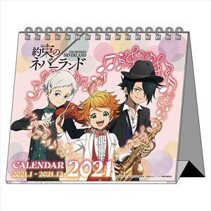 The Promised Neverland Desk Calendar (Anime Toy)