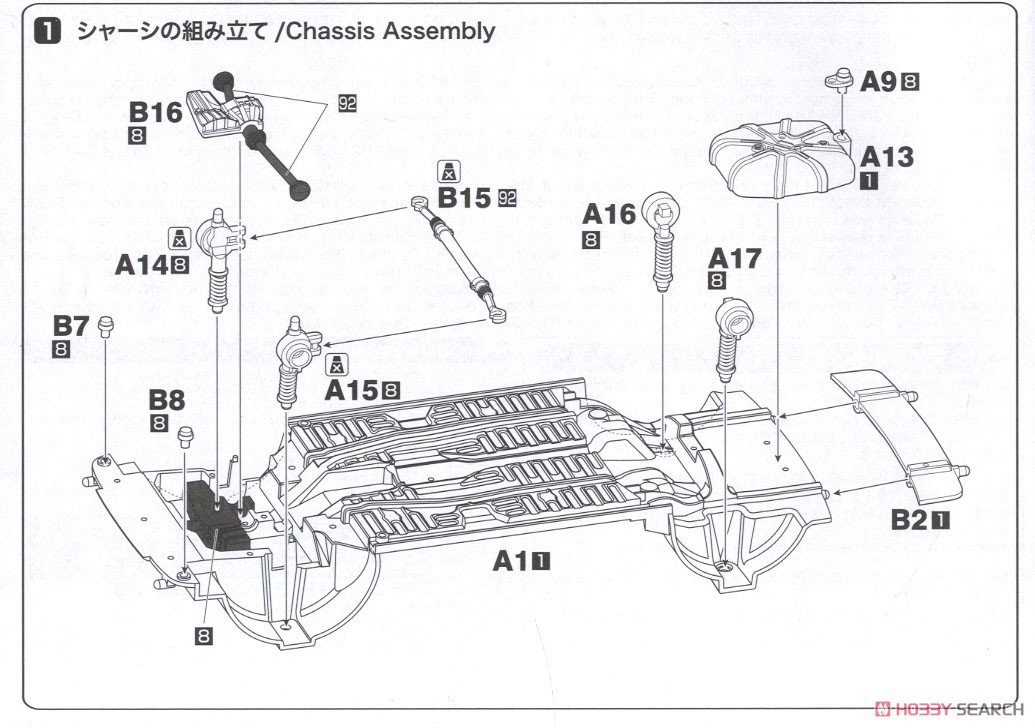 1/24 レーシングシリーズ トヨタ カローラ レビン AE92 1989 スパ24時間レース (プラモデル) 設計図1