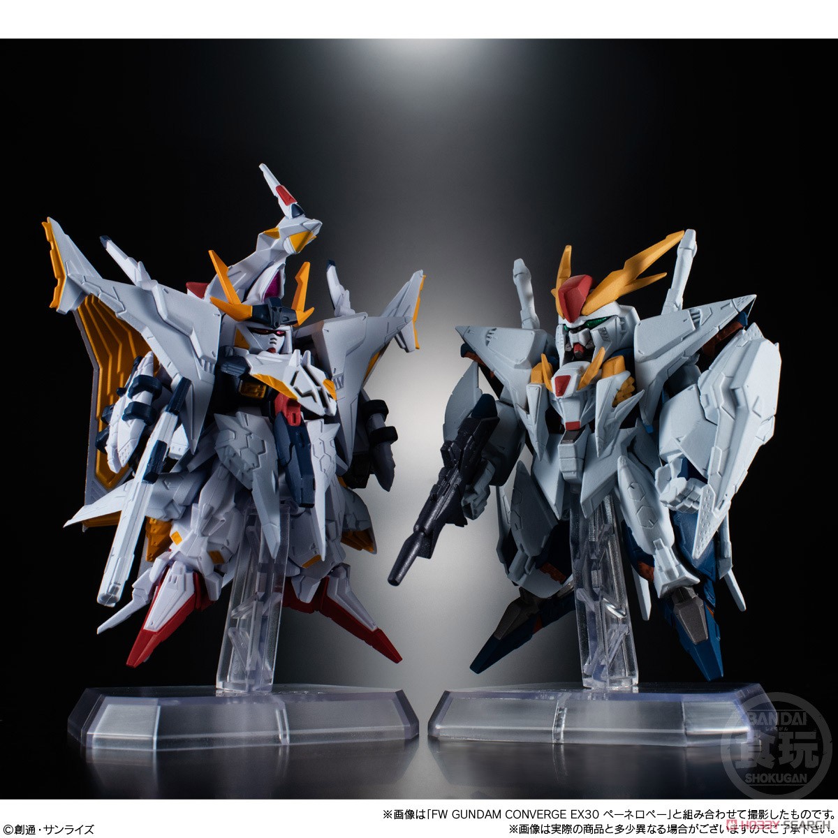 FW GUNDAM CONVERGE EX34 Ξガンダム (食玩) その他の画像1