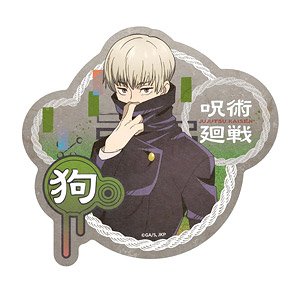 Jujutsu Kaisen Travel Sticker (6) Toge Inumaki (Anime Toy)