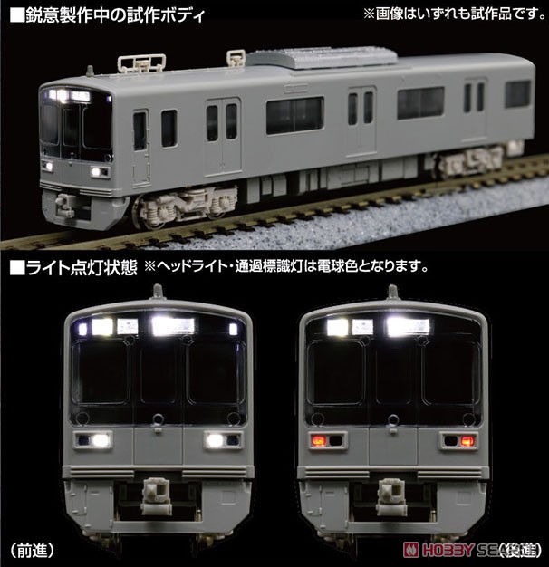 京急 1500形 (更新車・1525編成) 4輛編成セット (動力無し) (4両セット) (塗装済み完成品) (鉄道模型) その他の画像5