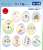 Natsume`s Book of Friends Egg Can Badge (Set of 10) (Anime Toy) Other picture1