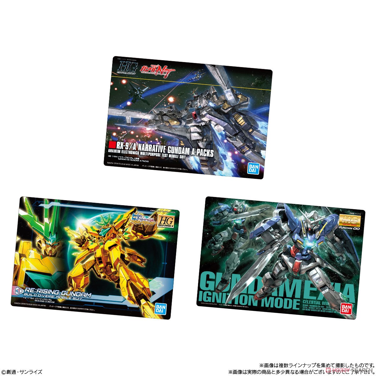 Gundam Gunpla Package Art Collection Chocolate Wafer 7 (Set of 20) (Shokugan) Item picture4