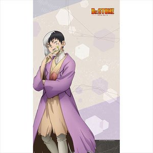 [Dr. Stone] Noren (Gen Asagiri) (Anime Toy)