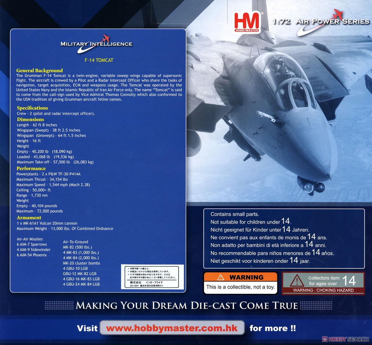 F-14A トムキャット 第154戦闘飛行隊 `オペレーション・イラク・フリーダム 2003` (完成品飛行機) 解説1