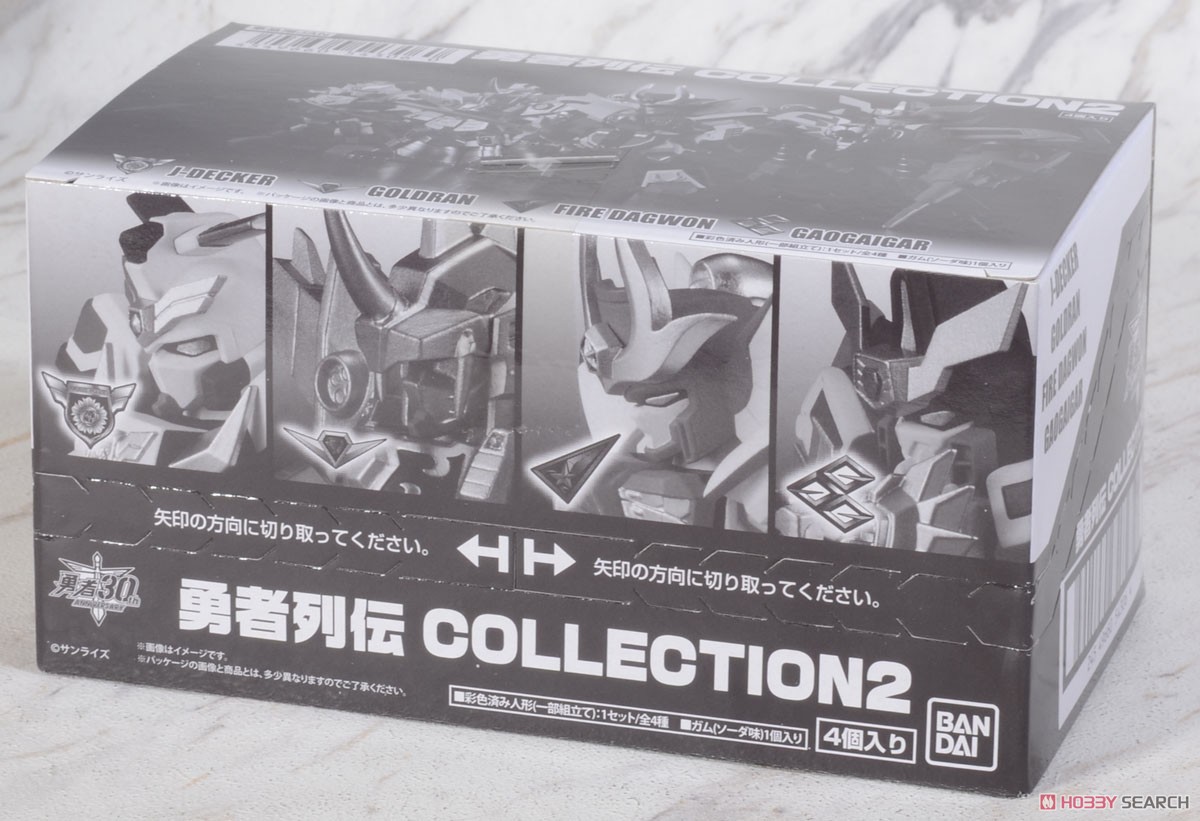 勇者列伝COLLECTION2 (4個セット) (食玩) パッケージ1