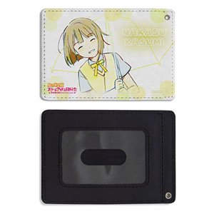 Love Live! Nijigasaki High School School Idol Club Kasumi Nakasu Full Color Pass Case Neo Sky Neo Map! Ver. (Anime Toy)