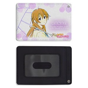 Love Live! Nijigasaki High School School Idol Club Kanata Konoe Full Color Pass Case Neo Sky Neo Map! Ver. (Anime Toy)