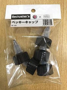 Becky Cap (5 Pieces) (Hobby Tool)