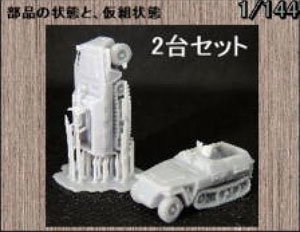 軽装甲兵員車 Sd.Kfz250 (2台セット) (プラモデル)