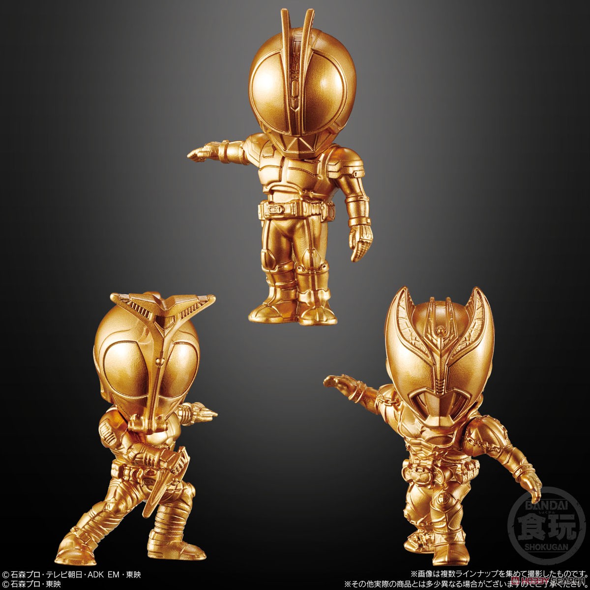 Kamen Rider Gold Figure 04 (Set of 16) (Shokugan) Item picture5