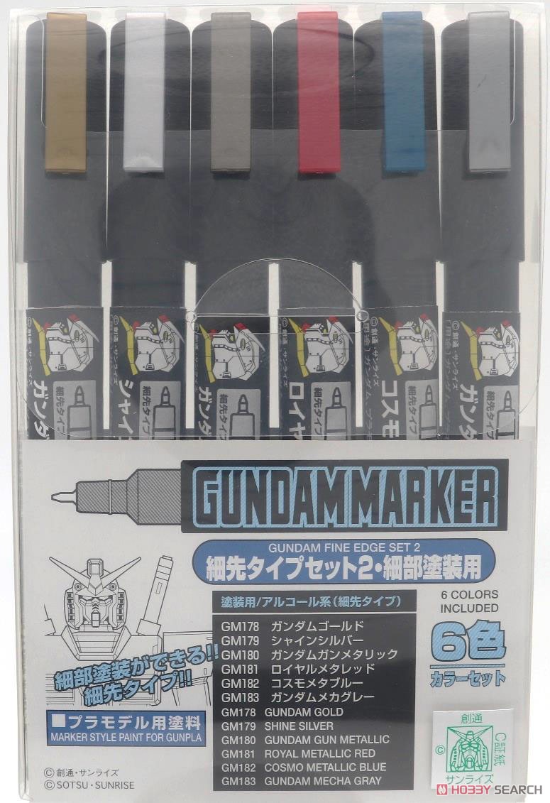 ガンダムマーカー細先タイプセット2 (塗料) 商品画像1