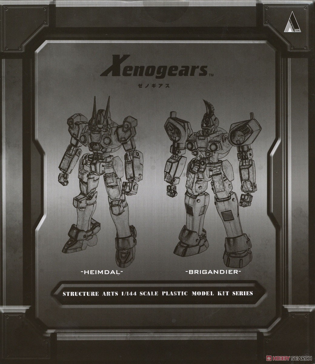 Xenogears Structure Arts 1/144 Scale Plastic Model Kit Series Vol.1 (Set of 4) (Plastic model) Package3