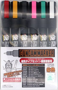 ガンダムマーカー細先タイプセット1 (塗料)