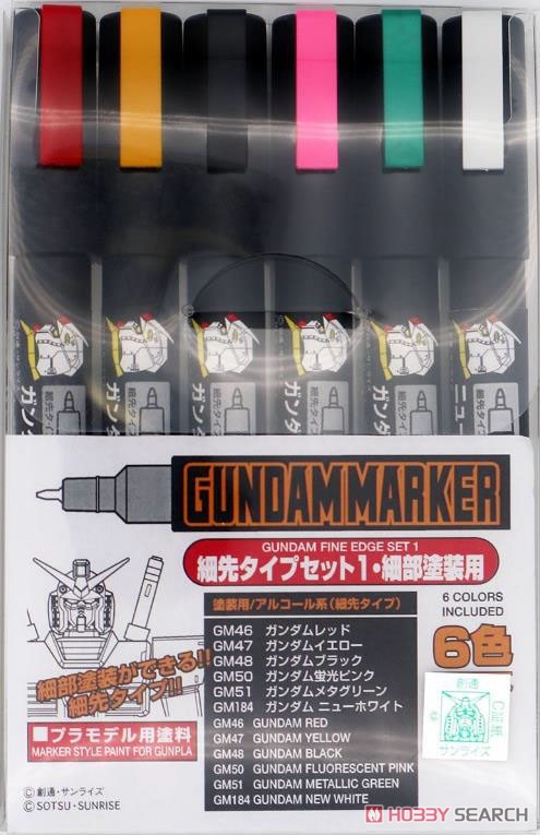 Gundam Marker Fine Edge Set 1 (Paint) Item picture1