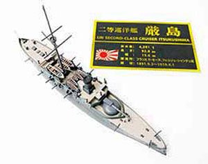 IJN 2nd Class Cruiser Itsukushima w/Nameplate (Plastic model)
