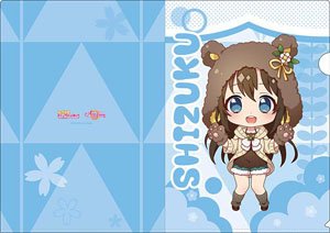 ラブライブ！ スクールアイドルフェスティバル ALL STARS クリアファイル 桜坂しずく わくわくアニマル デフォルメver. (キャラクターグッズ)