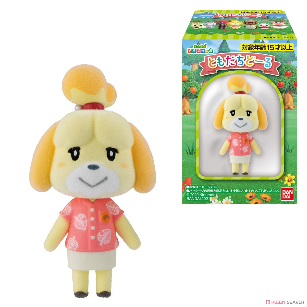 Animal Crossing: New Horizons Friend Doll (Set of 8) (Shokugan) Item picture10