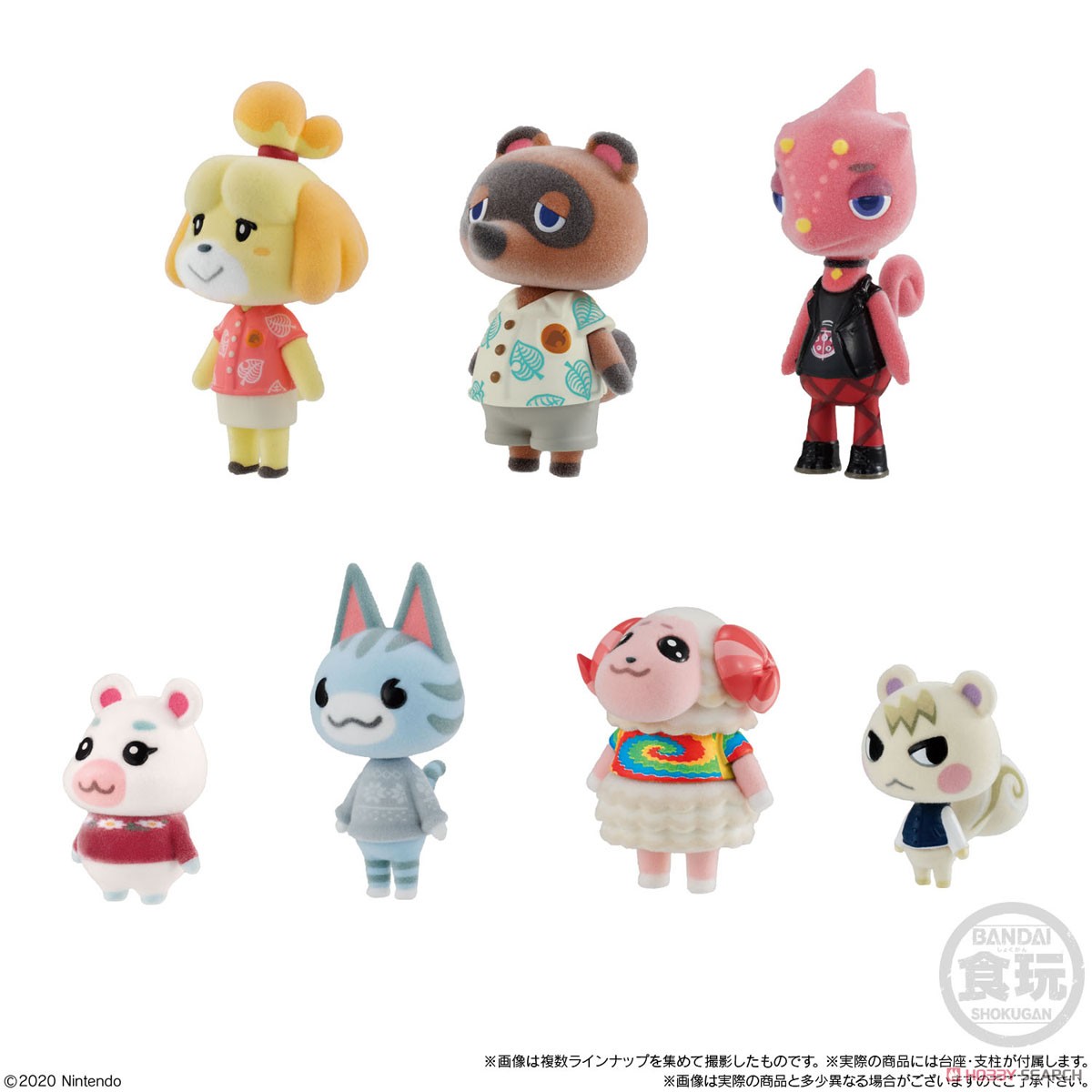 Animal Crossing: New Horizons Friend Doll (Set of 8) (Shokugan) Item picture2