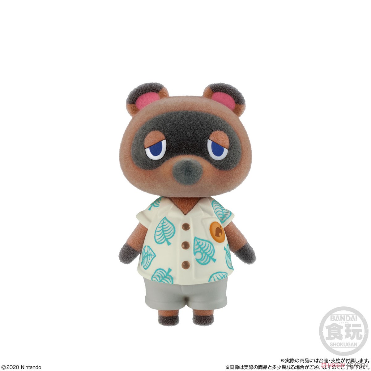 Animal Crossing: New Horizons Friend Doll (Set of 8) (Shokugan) Item picture4