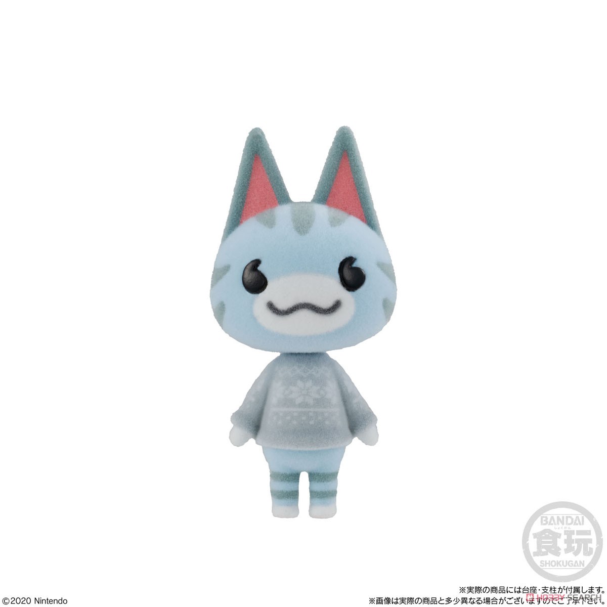 Animal Crossing: New Horizons Friend Doll (Set of 8) (Shokugan) Item picture7