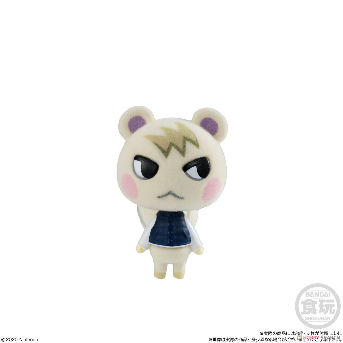 Animal Crossing: New Horizons Friend Doll (Set of 8) (Shokugan) Item picture9