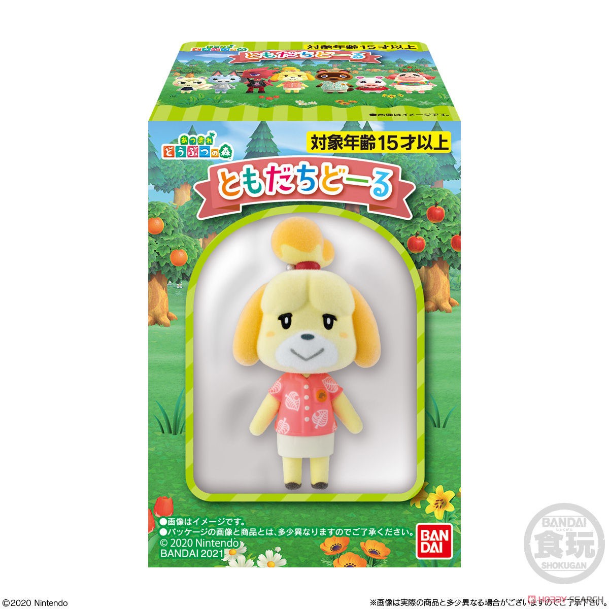Animal Crossing: New Horizons Friend Doll (Set of 8) (Shokugan) Package1