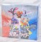 ポケモンカードゲーム ソード＆シールド 強化拡張パック 「双璧のファイター」 (トレーディングカード) パッケージ1 サムネイル