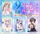 きゃらスリーブコレクション マットシリーズ 9-nine- 九條都 (No.MT938) (カードスリーブ) その他の画像1 サムネイル
