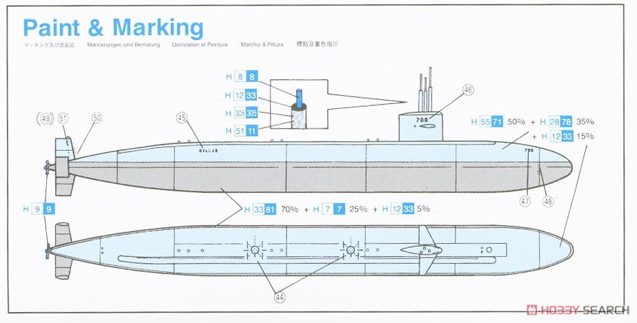 アメリカ海軍 原子力潜水艦U.S.S.ダラス vs ソビエト海軍 原子力潜水艦タイフーン (プラモデル) 塗装2