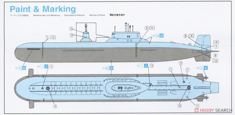 アメリカ海軍 原子力潜水艦U.S.S.ダラス vs ソビエト海軍 原子力潜水艦タイフーン (プラモデル) 塗装3