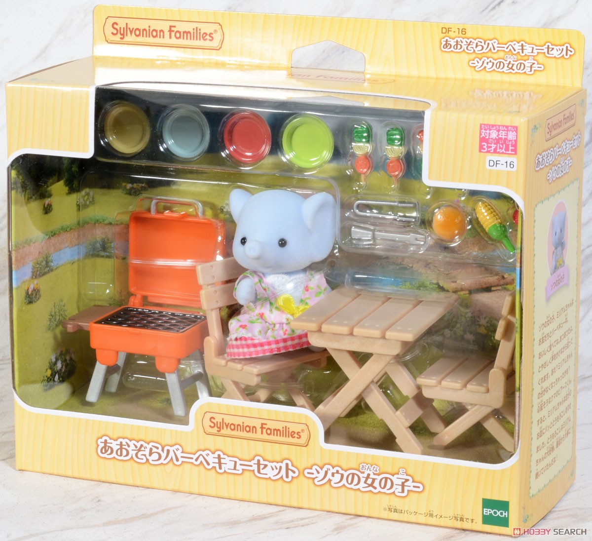 Outdoor barbecue set Elephant girl (Sylvanian Families) Package1