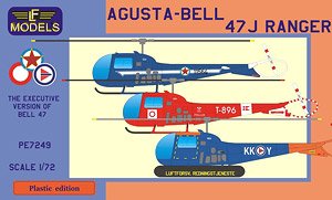 A.B.47J レンジャーヘリコプター 「ユーゴスラヴィア・デンマーク・ノルウェー」 (プラモデル)